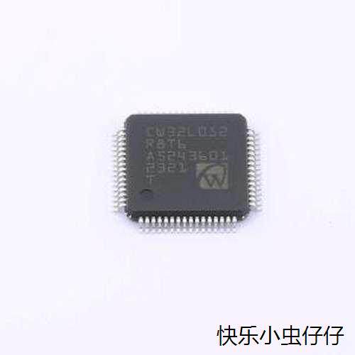CW32L052R8T6单片机(MCU