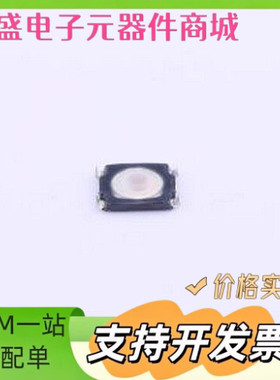 KMT021NGJLHS 轻触开关 3*2.6*0.65mm 立贴 轻触开关 SMD 原装现