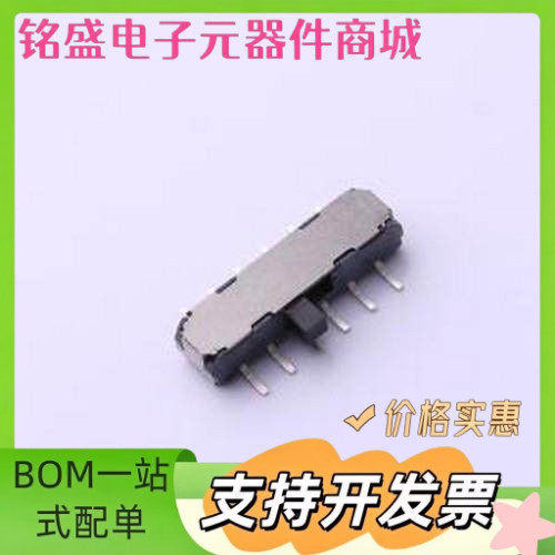 MK-42D20G2-B T7.5 滑动开关 mini拨动开关/MK-42D20G2-B弹线 插