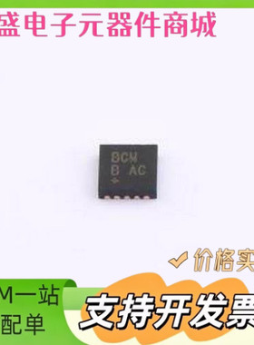 MAX38903BATB+T 线性稳压器(LDO) ADJ 输入5.5V 输出0.6V 1A TDFN