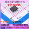 TLD5099EP LED驱动 TLD5099EP 数码管驱动/LED驱动 原装现货怎么样,好用不?
