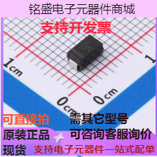 SS315A 肖特基二极管 SS315A 原装现货