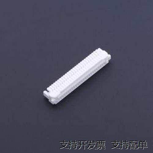 SHLDP-50V1(B)胶壳(线对