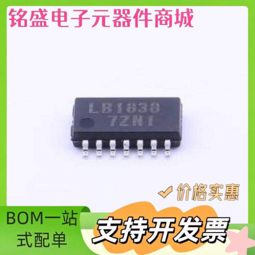 LB1838M-TRM-E 电机驱动芯片 1A 9V电机驱动芯片 LSOP-14-175mil