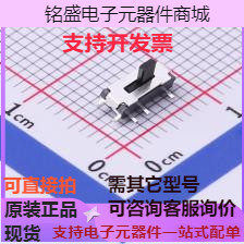 SS-3292S-L2-B 滑动开关 立式贴片七脚两档小拨动开关 W6.6xD2.7x
