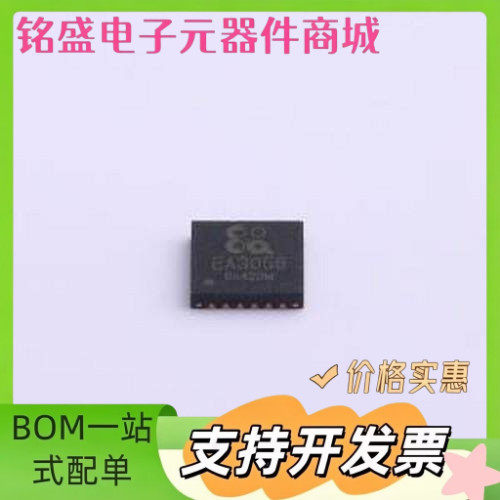 EA3056QDR DC-DC电源芯片 EA3056QDR QFN-24-EP(4x4) 原装现货