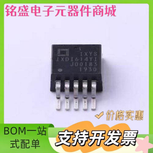 IXDI614YI 栅极驱动IC IXDI614YI TO-263-5 原装现货