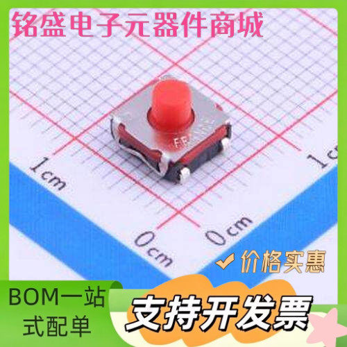 KSC4D1J50SHLFS 6.2*6.2*2.3mm 立贴 轻触开关 SMD 轻触开关 原装