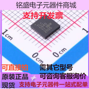 全新TLC5940RHBR LED驱动 TLC5940RHBR 数码管驱动/LED驱动特价使用感如何?