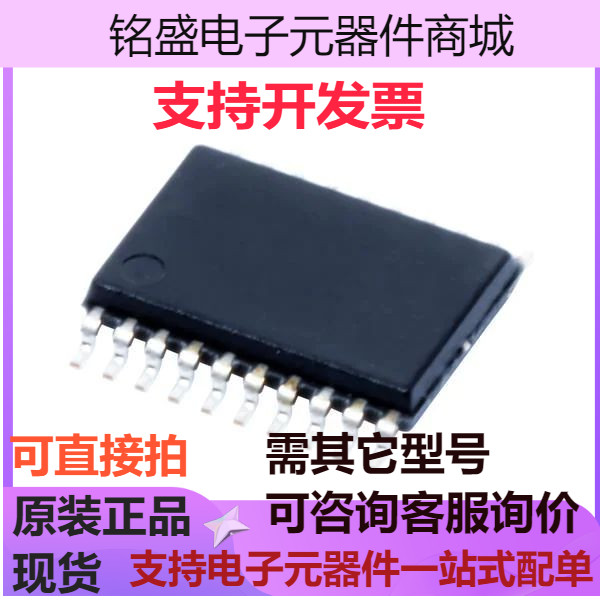 ADS131M03IPWR 模数转换器 - ADC 24-bit, 32-kSPS, 3-channel, s 电子元器件市场 模数转换器/数模转换器 原图主图