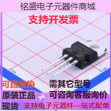 L4941BV 线性稳压器(LDO) 正 Vin=16V Vout=5V 1A 68dB@(120Hz)