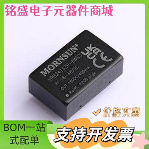 VRB2415ZP-6WR3 电源模块 VRB2415ZP-6WR3 插件 原装现货