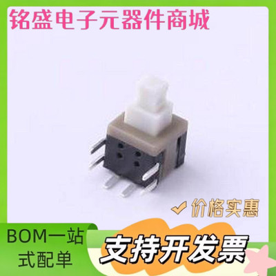XKB5858-Z-E 按键开关 XKB5858-Z-E 插件 原装现货