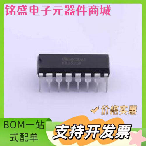 KA3525A AC-DC控制器和稳压器 KA3525A DIP-16 原装现货