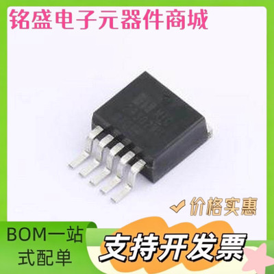 MIC29302WU 专业电源管理(PMIC) MIC29302WU TO-263-5 原装现货