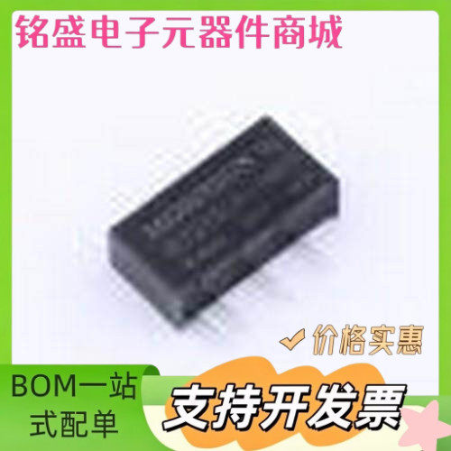 IB1215LS-1WR3 电源模块 IB1215LS-1WR3 SIP-4 原装现货