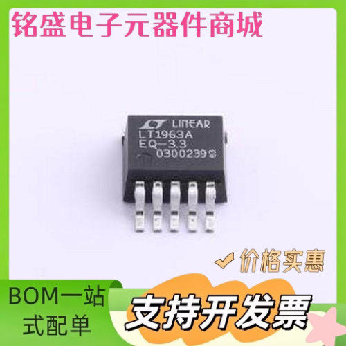 LT1963AEQ-3.3#PBF 线性稳压器(LDO) 输入20V 输出3.3V 1.5A D2PA