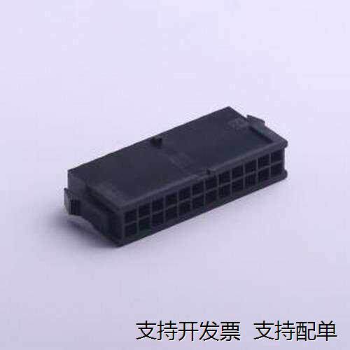 HX32-24Rbk胶壳(线对板