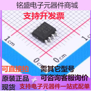 IL9961DT LED驱动 LED驱动 数码管驱动/LED驱动 原装现货怎么看?