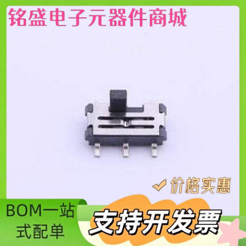 SS-3390S-L2 滑动开关 柄长2mm 立贴双档 滑动开关 SMD 原装现货