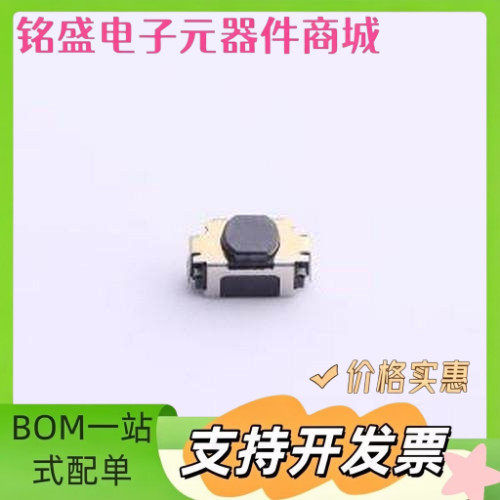 TCH3QR 轻触开关 4.5*2.2*2.6mm 卧贴 轻触开关 SMD 原装现货