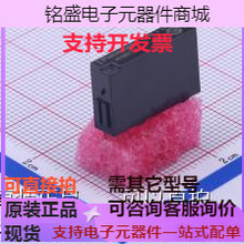 APAN3124 功率继电器 APAN3124 现货