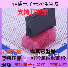 APAN3124 功率继电器 APAN3124 现货