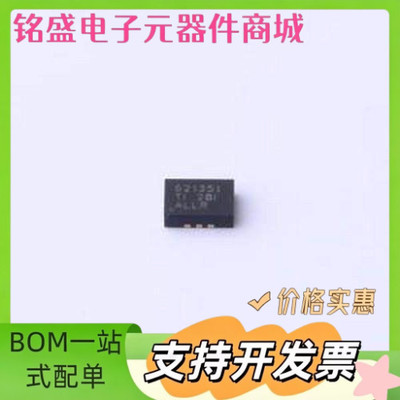 TPS621351RGXT DC-DC电源芯片 TPS621351RGXT VQFN-11-HR(2x3) 原
