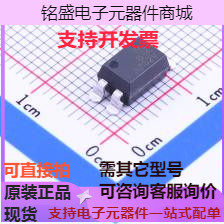 EL814S1(TA)-V 光耦-光电晶体管输出 EL814S1(TA)-V 原装现货