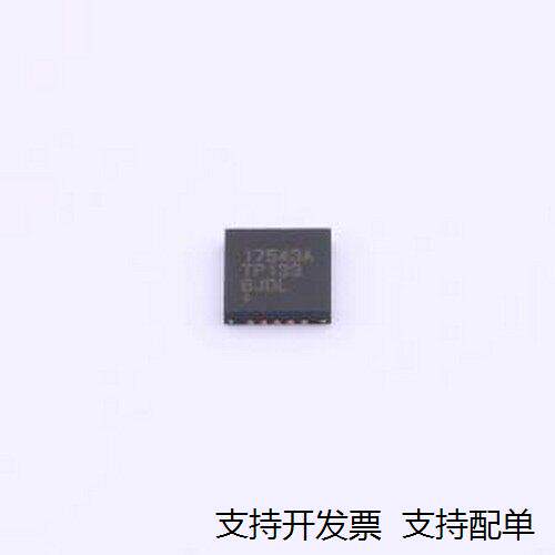 MAX17543ATP+TDC-电源芯