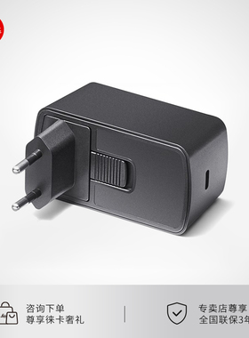 Leica/徕卡 SL3充电插头相机电源交流电适配器充电器插头 16201