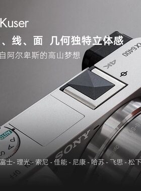 AKuser金属热靴盖适用富士X100 哈苏X2D 徕卡M/Q3理光GR索尼A配件