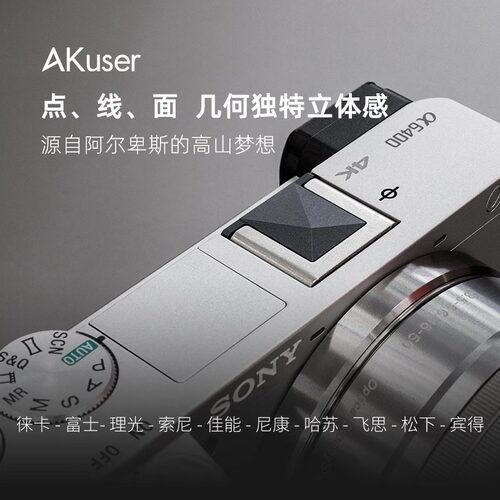 AKuser金属热靴盖适用富士X100 哈苏X2D 徕卡M/Q3理光GR索尼A配件