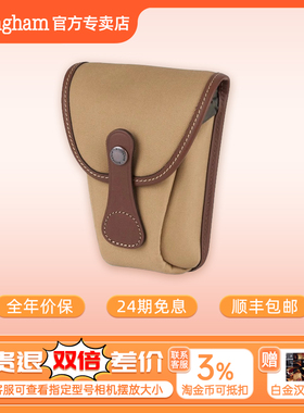 白金汉AVEA 7侧边袋small pro相机包摄影包侧包GR3微单卡片机收纳