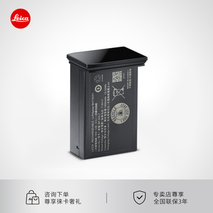 相机同款 同色原装 电池 Leica SCL7 M11黑漆版 14722 徕卡