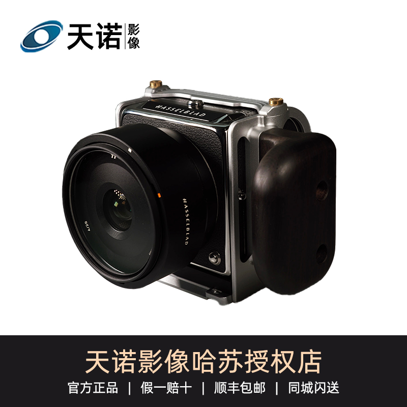 Lanhorse月光银色哈苏907x保护兔笼专用相机镜头防护保护壳配件