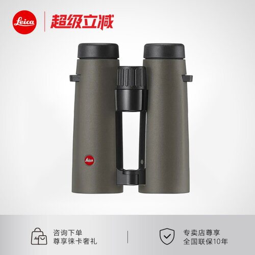 【咨询优惠】Leica 徕卡双筒望远镜 Noctivid 10x42 40387 橄榄绿
