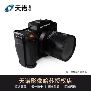 LANHORSE哈苏X2D 100C相机保护兔笼机身防护保护套配件兔龙防磕碰