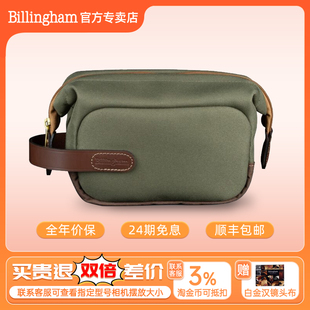 Billingham/白金汉多功能收纳包CAPSULE 影匣1徕卡相机内胆包便携