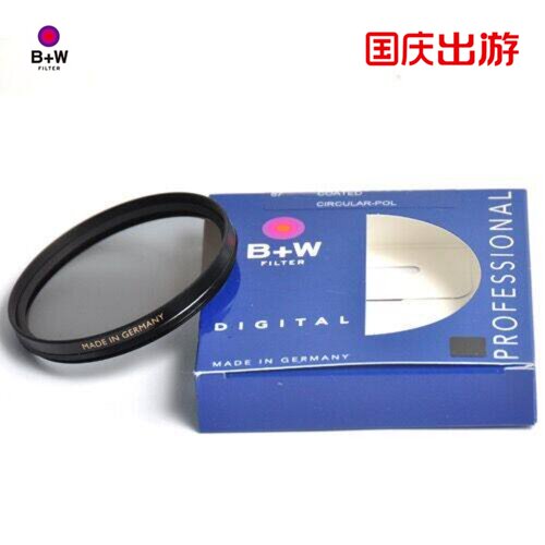 清仓捡漏!! B+W PRO CPL/master UV、ND 39mm/40.5mm/52mm/67mm