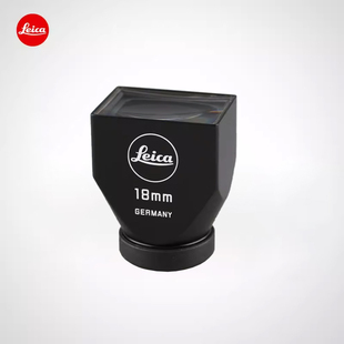 镜头取景器 18mm 徕卡M系列 Leica 黑色12022 徕卡 现货