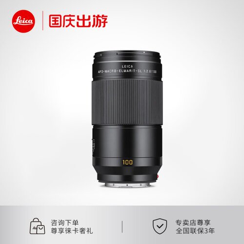 Leica/徕卡 APO-Macro-Elmarit-SL 100mm f/2.8微距相机镜头人物