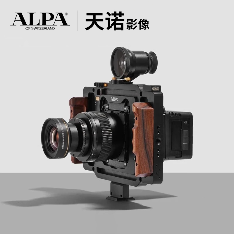 ALPA/阿尔帕 12 PANOROSEWOOD alpa技术中画幅相机