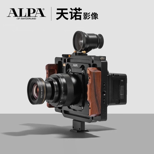 ALPA/阿尔帕 12 PANOROSEWOOD alpa技术中画幅相机
