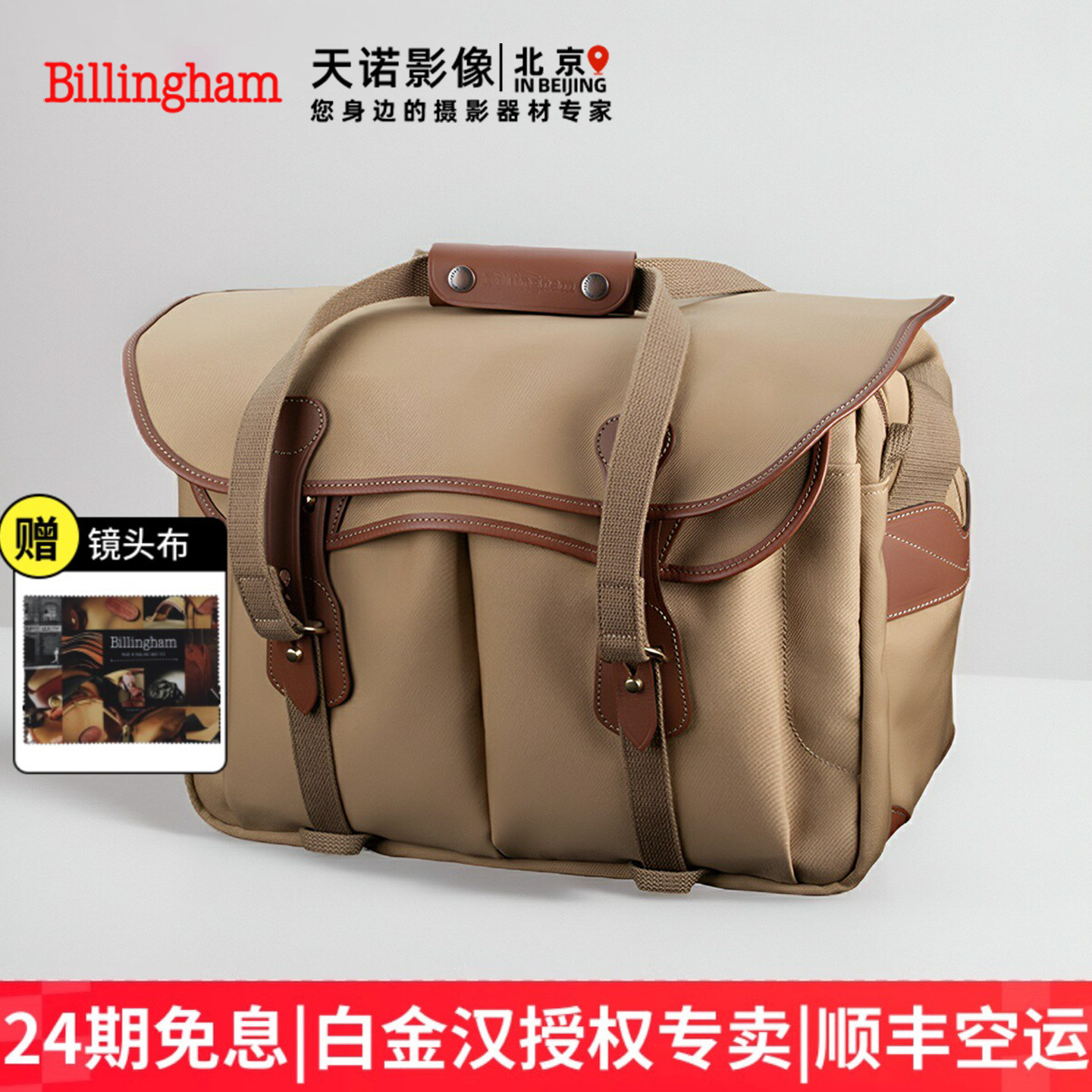 BillingsHAM防水单肩摄影相机包图片