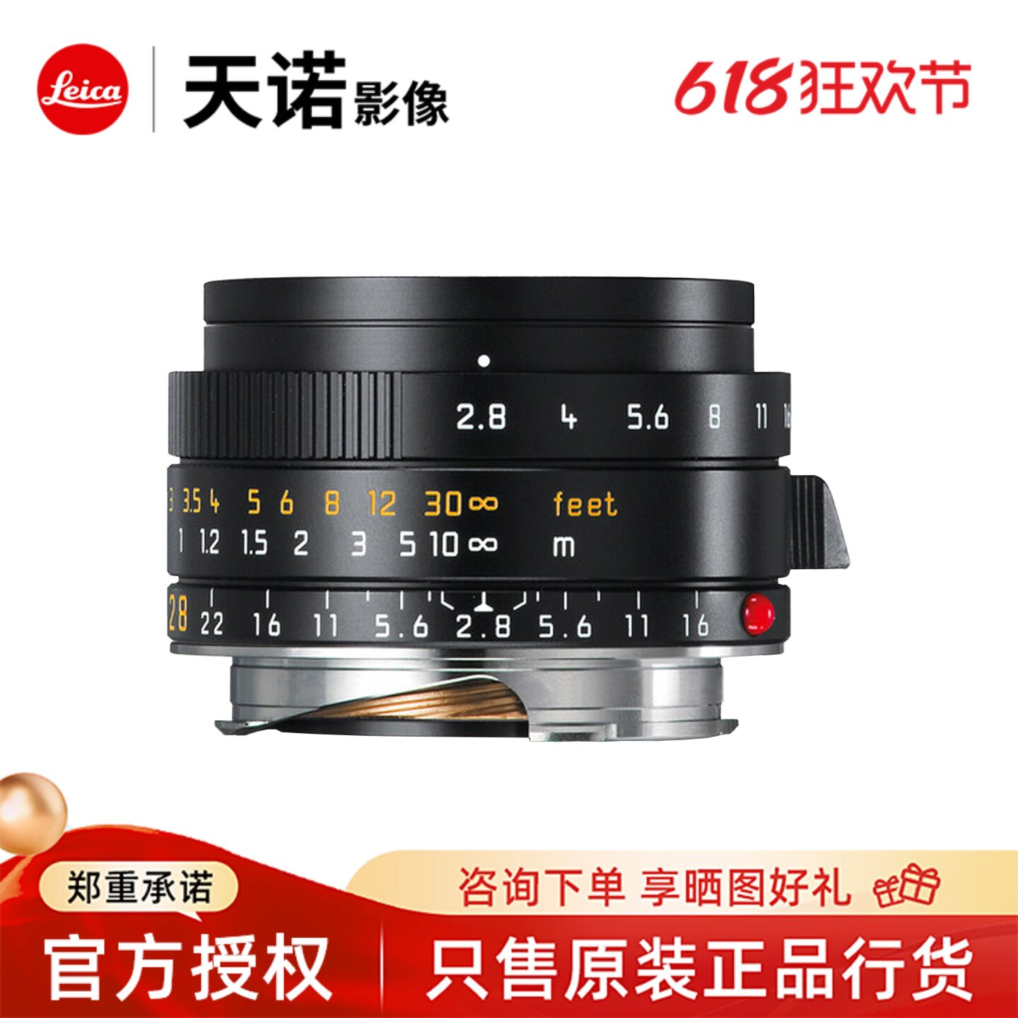 Leica/徕卡M28mmf2.8镜头 莱卡M相机定焦广角28/2.8