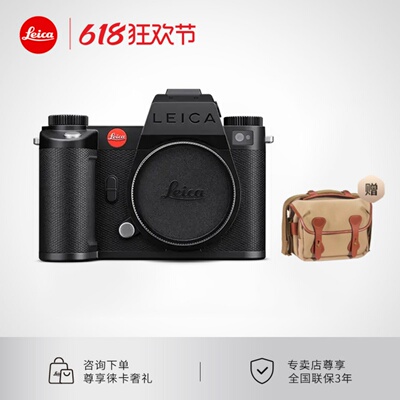 【咨询优惠】Leica/徕卡SL3-S微单数码全画幅无反相机2400万6K
