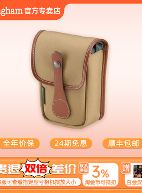 白金汉AVEA 5 适用Hadley  pro相机包侧包小包侧袋配件袋镜头袋