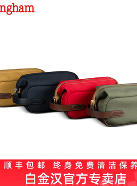 白金汉（Billingham）多功能收纳包CAPSULE 1影匣1防水内胆包便携