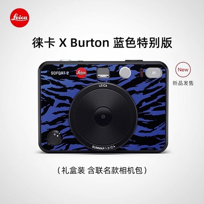 【咨询优惠】Leica/徕卡SOFORT2 Burton蓝色特别版 立拍立得相机